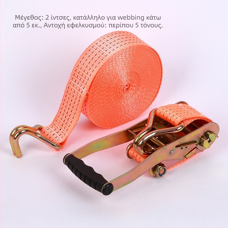 Ταινία στερέωσης εμπορευμάτων από πολυεστέρα με διπλό γάντζο, για μεταφορές και ασφάλιση φορτίου, χωρητικότητα 800 кг