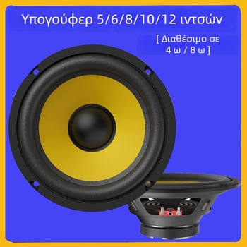 Αυτοκινητικό Bass horn (Bass horn) • Μοντέλο: Bass horn • Αντίσταση: 4 Ω • Ισχύς: 35–300 W (peak) • Υλικό διαφράγματος: σίδηρος-βόριο