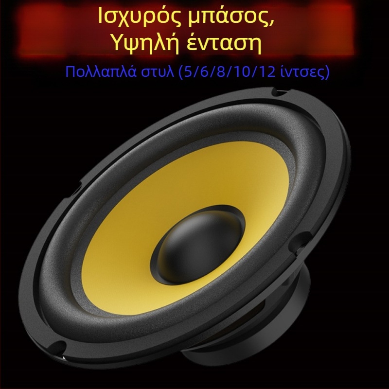 Αυτοκινητικό Bass horn (Bass horn) • Μοντέλο: Bass horn • Αντίσταση: 4 Ω • Ισχύς: 35–300 W (peak) • Υλικό διαφράγματος: σίδηρος-βόριο