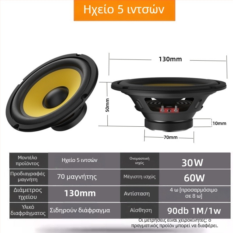 Αυτοκινητικό Bass horn (Bass horn) • Μοντέλο: Bass horn • Αντίσταση: 4 Ω • Ισχύς: 35–300 W (peak) • Υλικό διαφράγματος: σίδηρος-βόριο