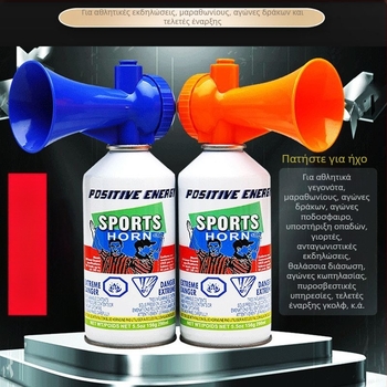 Συναγερμός εκκίνησης για αγώνες στίβου και αγώνες dragon boat; σήμα έναρξης υψηλής συχνότητας