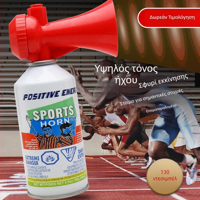 Συναγερμός εκκίνησης για αγώνες στίβου και αγώνες dragon boat; σήμα έναρξης υψηλής συχνότητας