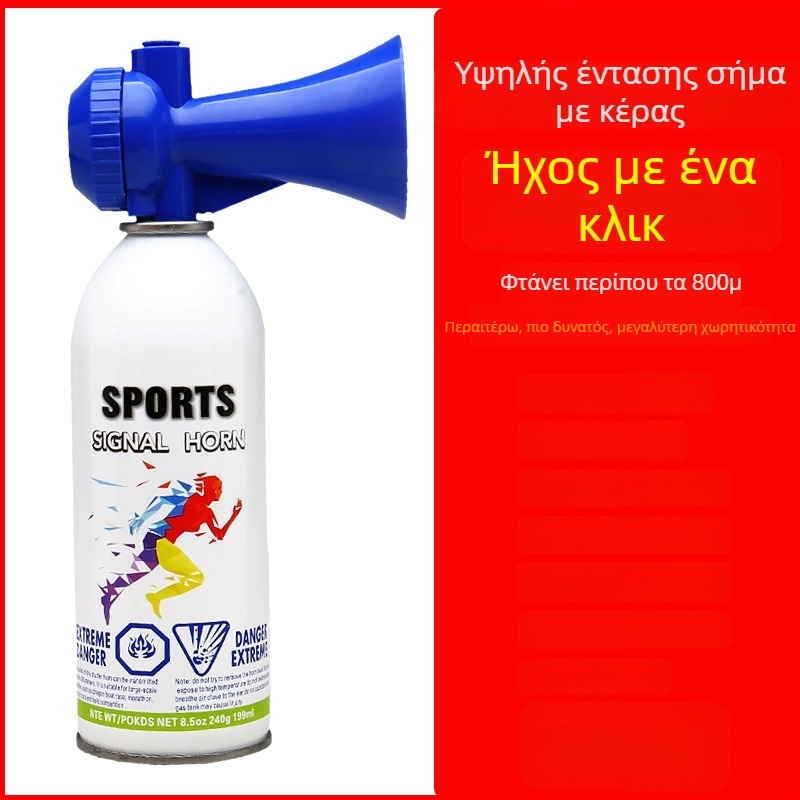 Συναγερμός εκκίνησης για αγώνες στίβου και αγώνες dragon boat; σήμα έναρξης υψηλής συχνότητας