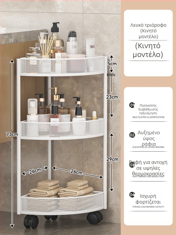 Μπάνιο Τριγωνικό Επιδαπέδιο Μεταλλικό Ντουλάπι Αποθήκευσης με 4 Ράφια