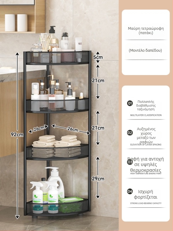 Μπάνιο Τριγωνικό Επιδαπέδιο Μεταλλικό Ντουλάπι Αποθήκευσης με 4 Ράφια