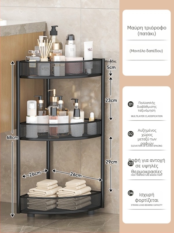 Μπάνιο Τριγωνικό Επιδαπέδιο Μεταλλικό Ντουλάπι Αποθήκευσης με 4 Ράφια