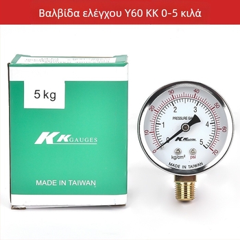 Διαφραγματικός Μετρητής Πίεσης (εύρος 0-2.5; ακρίβεια 0.1 kg; σύνδεση με νήμα; θερμοκρασία περιβάλλοντος 0-100)