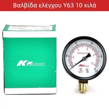 Διαφραγματικός Μετρητής Πίεσης (εύρος 0-2.5; ακρίβεια 0.1 kg; σύνδεση με νήμα; θερμοκρασία περιβάλλοντος 0-100)