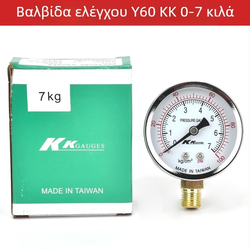 Διαφραγματικός Μετρητής Πίεσης (εύρος 0-2.5; ακρίβεια 0.1 kg; σύνδεση με νήμα; θερμοκρασία περιβάλλοντος 0-100)