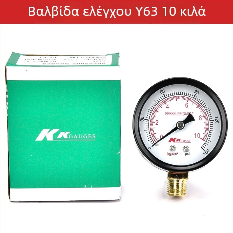 Διαφραγματικός Μετρητής Πίεσης (εύρος 0-2.5; ακρίβεια 0.1 kg; σύνδεση με νήμα; θερμοκρασία περιβάλλοντος 0-100)