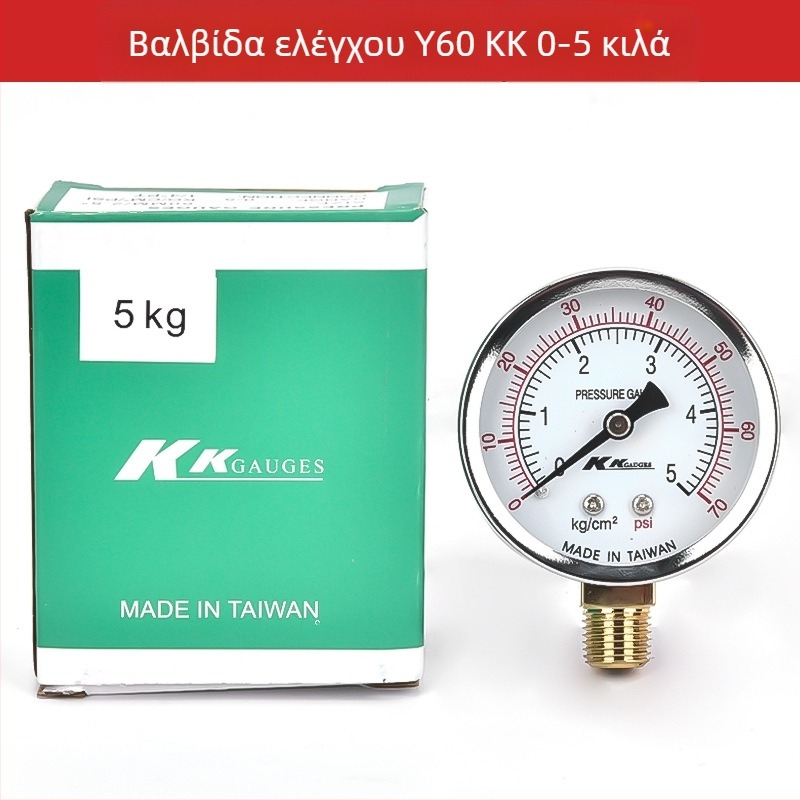 Διαφραγματικός Μετρητής Πίεσης (εύρος 0-2.5; ακρίβεια 0.1 kg; σύνδεση με νήμα; θερμοκρασία περιβάλλοντος 0-100)