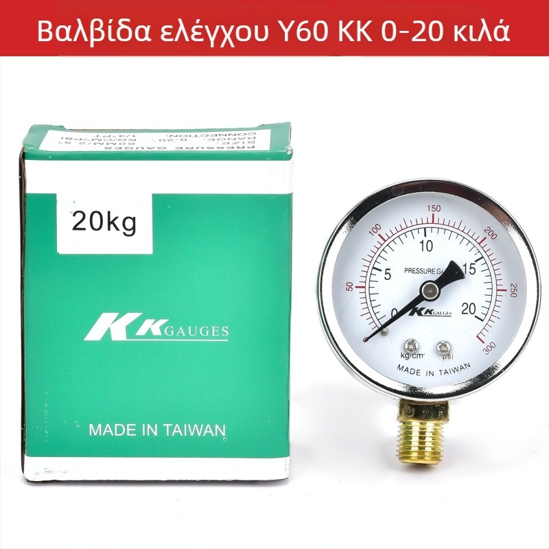 Διαφραγματικός Μετρητής Πίεσης (εύρος 0-2.5; ακρίβεια 0.1 kg; σύνδεση με νήμα; θερμοκρασία περιβάλλοντος 0-100)