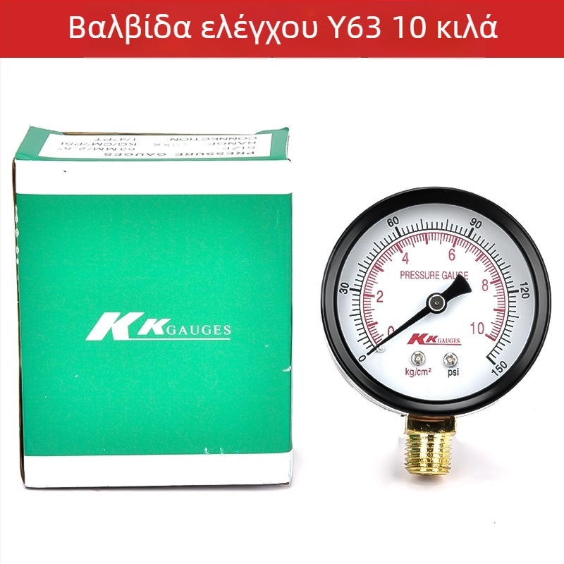 Διαφραγματικός Μετρητής Πίεσης (εύρος 0-2.5; ακρίβεια 0.1 kg; σύνδεση με νήμα; θερμοκρασία περιβάλλοντος 0-100)