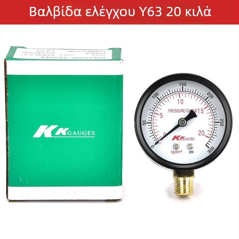 Διαφραγματικός Μετρητής Πίεσης (εύρος 0-2.5; ακρίβεια 0.1 kg; σύνδεση με νήμα; θερμοκρασία περιβάλλοντος 0-100)