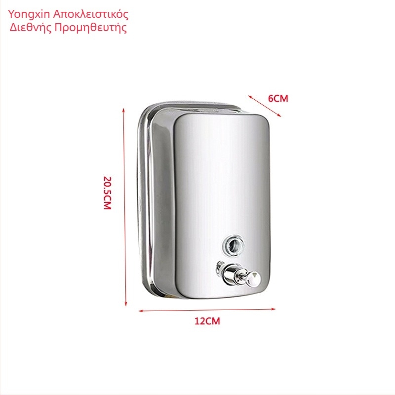 Δοχείο Διανομής Σαπουνιού Μπάνιου, 304 Ανοξείδωτος Χάλυβας, Χειροκίνητο Πιέσιμο, Yongxin, Σύγχρονο Μινιμαλιστικό Στυλ (Φινίρισμα: Λαμπρό Φως; Βάρος: 440 g)