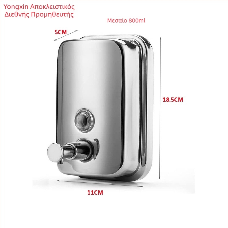 Δοχείο Διανομής Σαπουνιού Μπάνιου, 304 Ανοξείδωτος Χάλυβας, Χειροκίνητο Πιέσιμο, Yongxin, Σύγχρονο Μινιμαλιστικό Στυλ (Φινίρισμα: Λαμπρό Φως; Βάρος: 440 g)