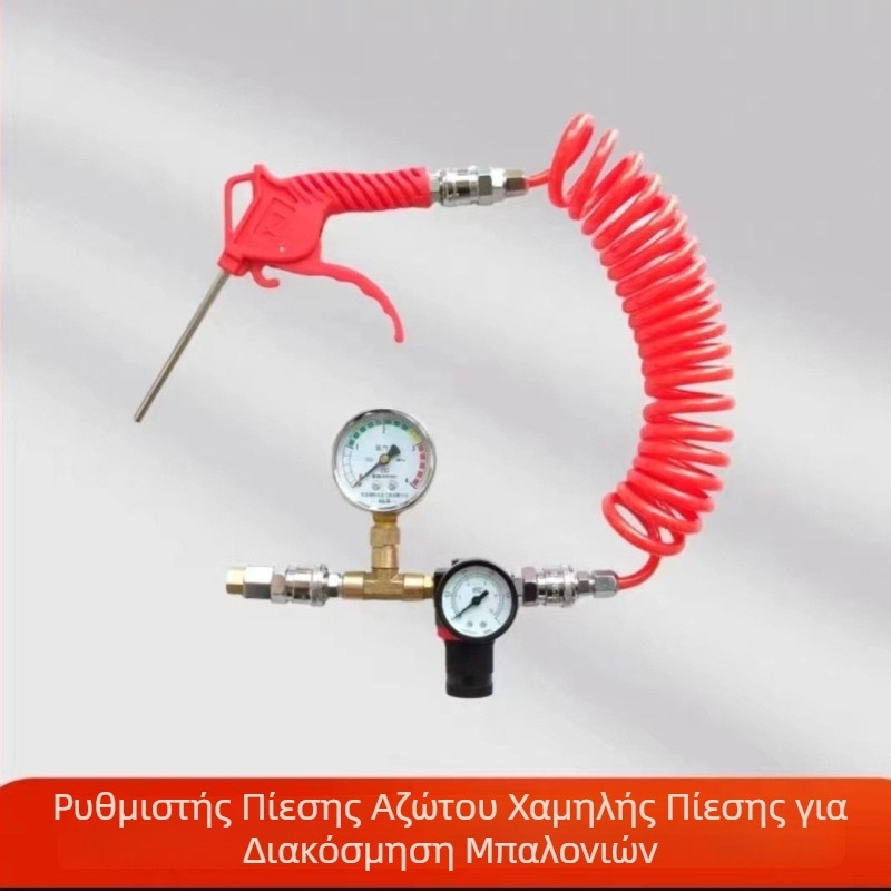 Πιστόλι φουσκώματος μπαλονιών με ρυθμιστή χαμηλής πίεσης ήλίου, μεταλλικό σώμα, βαλβίδα ρύθμισης