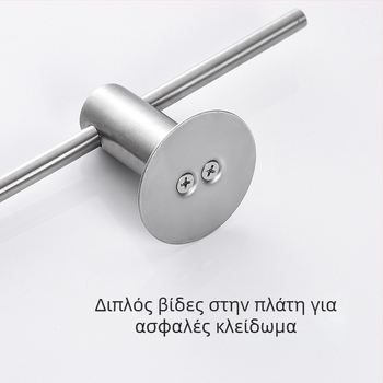 Ράγα Πετσετών από Ανοξείδωτο Ατσάλι, Επιτοίχια, Ρυθμιζόμενη Αριστερά-Δεξιά, Μονή Ράγα, Φινίρισμα Αμμοβολής