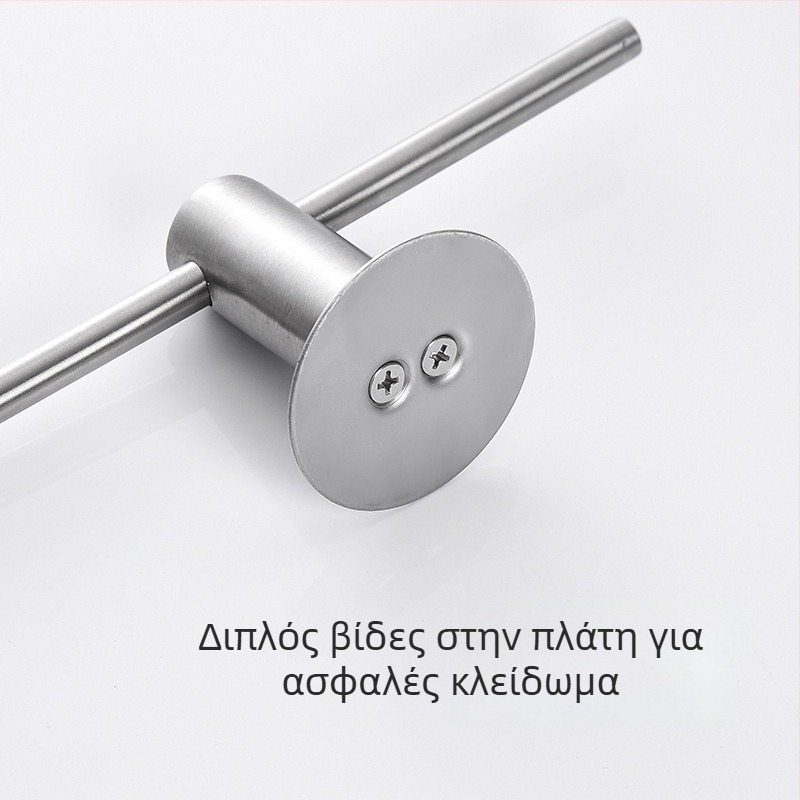 Ράγα Πετσετών από Ανοξείδωτο Ατσάλι, Επιτοίχια, Ρυθμιζόμενη Αριστερά-Δεξιά, Μονή Ράγα, Φινίρισμα Αμμοβολής