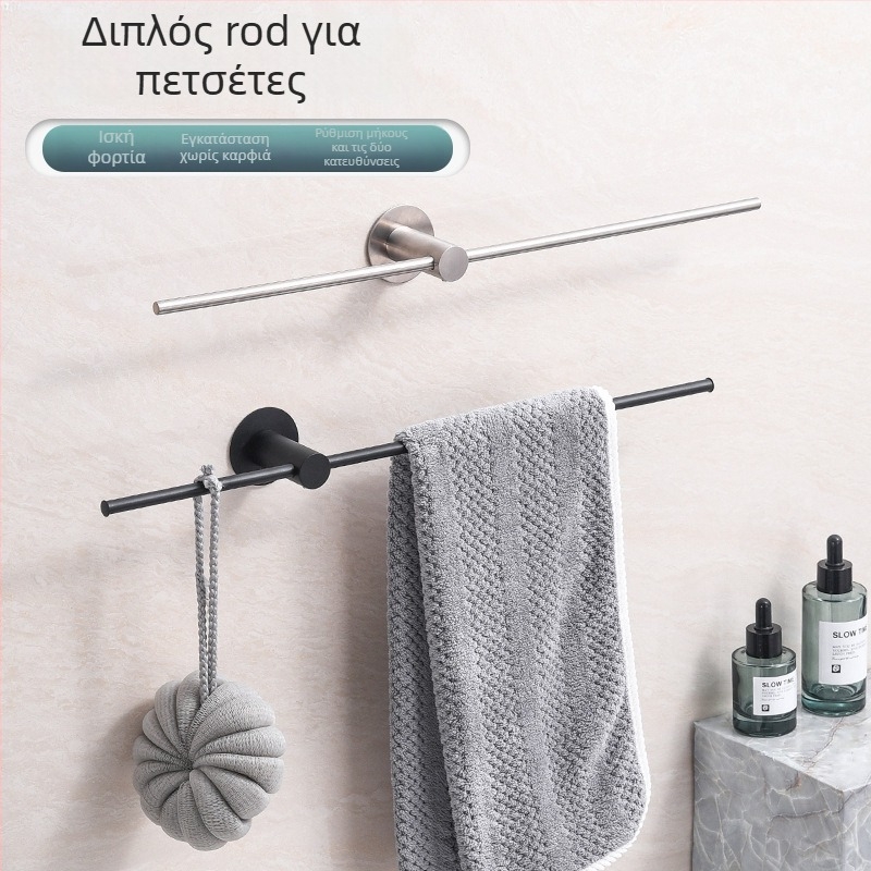 Ράγα Πετσετών από Ανοξείδωτο Ατσάλι, Επιτοίχια, Ρυθμιζόμενη Αριστερά-Δεξιά, Μονή Ράγα, Φινίρισμα Αμμοβολής