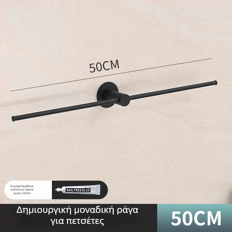 Ράγα Πετσετών από Ανοξείδωτο Ατσάλι, Επιτοίχια, Ρυθμιζόμενη Αριστερά-Δεξιά, Μονή Ράγα, Φινίρισμα Αμμοβολής