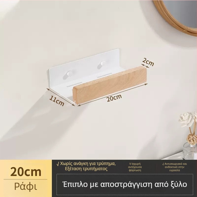 Ράφι αποθήκευσης μπάνιου από καρυδιά, εγκατάσταση χωρίς τρύπες στον τοίχο, συνδυασμός αλουμινίου και ξύλου, φόρτος 40 kg, ένα επίπεδο, επεξεργασία επιφανειας: χωρίς σκόνη και αδιάβροχο κερί για μούχλα, μοντέρνο μινιμαλιστικό στυλ