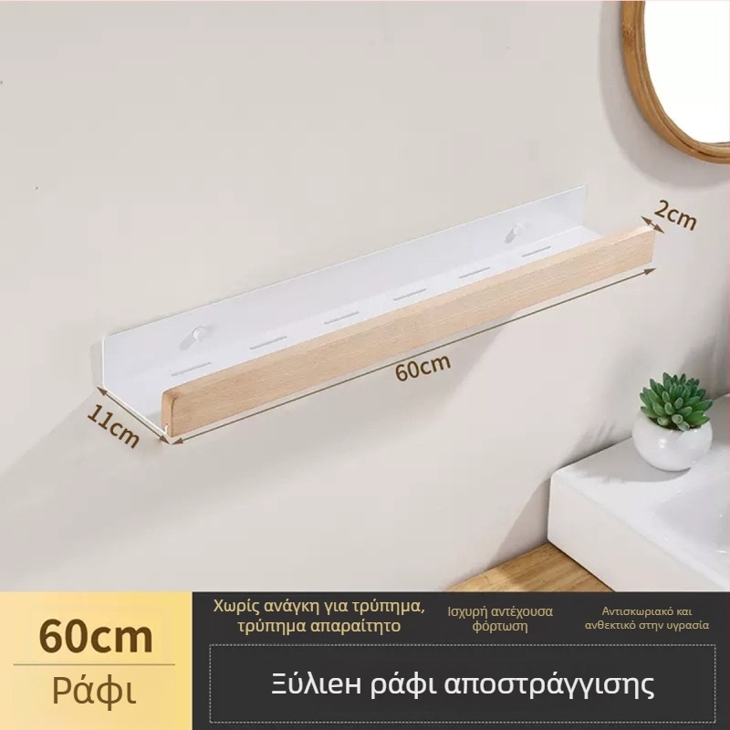 Ράφι αποθήκευσης μπάνιου από καρυδιά, εγκατάσταση χωρίς τρύπες στον τοίχο, συνδυασμός αλουμινίου και ξύλου, φόρτος 40 kg, ένα επίπεδο, επεξεργασία επιφανειας: χωρίς σκόνη και αδιάβροχο κερί για μούχλα, μοντέρνο μινιμαλιστικό στυλ