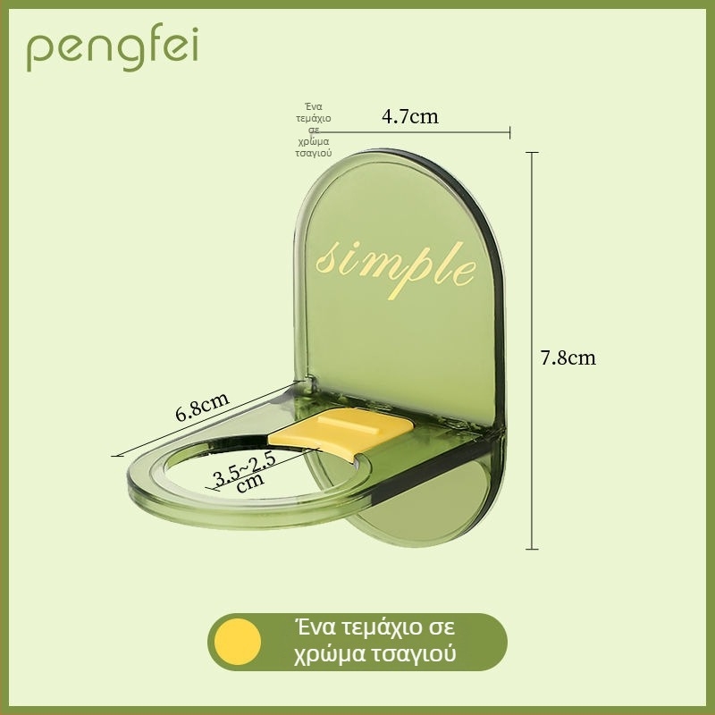 Επιτοίχιο ράφι μπάνιου με γάντζους, αυτοκόλλητη τοποθέτηση χωρίς τρύπες, πλαστικό, χωρητικότητα έως 1 kg, 1 επίπεδο