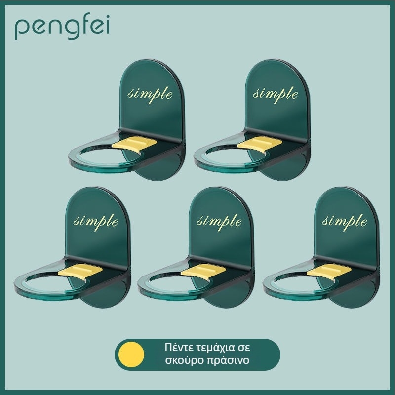 Επιτοίχιο ράφι μπάνιου με γάντζους, αυτοκόλλητη τοποθέτηση χωρίς τρύπες, πλαστικό, χωρητικότητα έως 1 kg, 1 επίπεδο