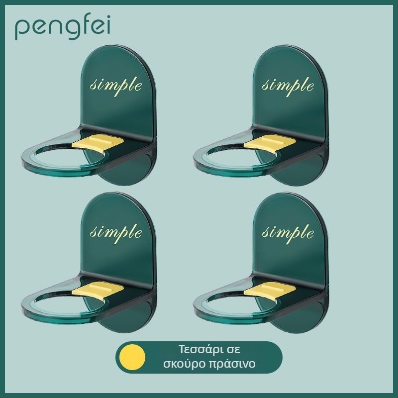 Επιτοίχιο ράφι μπάνιου με γάντζους, αυτοκόλλητη τοποθέτηση χωρίς τρύπες, πλαστικό, χωρητικότητα έως 1 kg, 1 επίπεδο