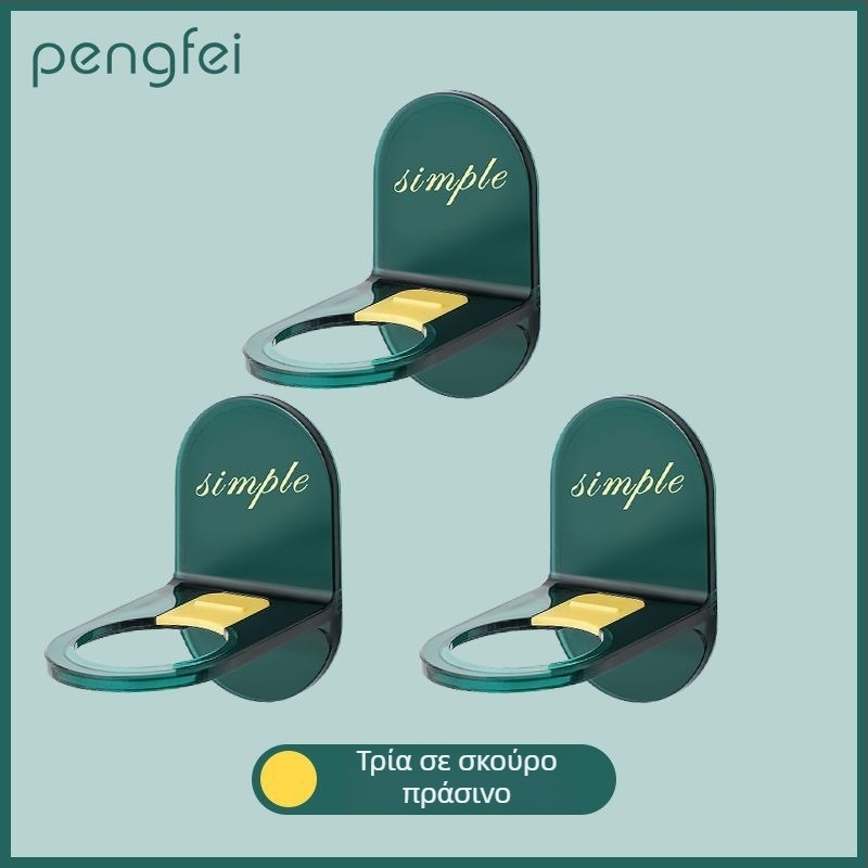 Επιτοίχιο ράφι μπάνιου με γάντζους, αυτοκόλλητη τοποθέτηση χωρίς τρύπες, πλαστικό, χωρητικότητα έως 1 kg, 1 επίπεδο