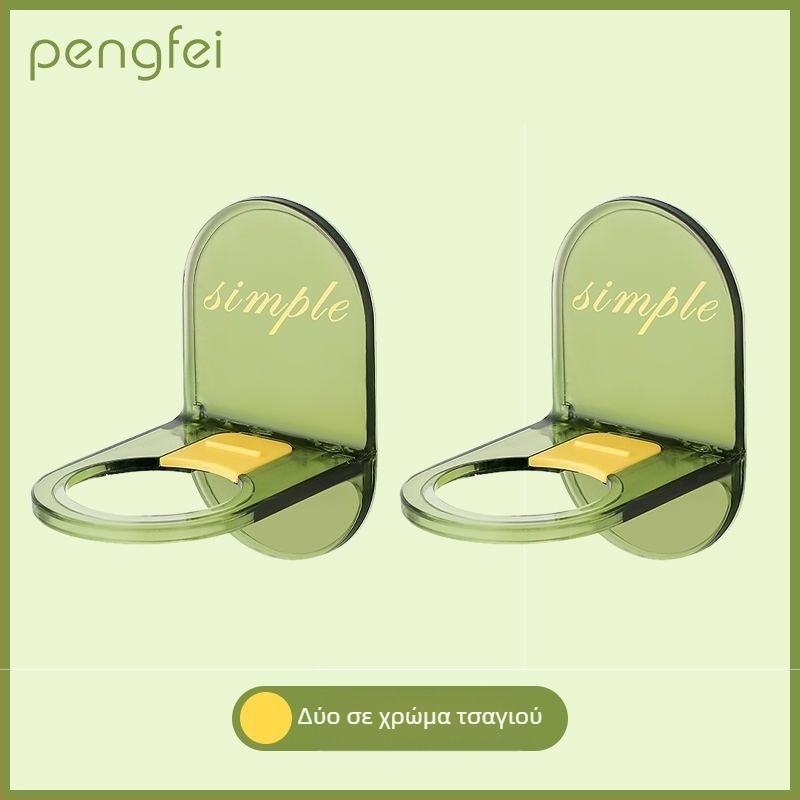 Επιτοίχιο ράφι μπάνιου με γάντζους, αυτοκόλλητη τοποθέτηση χωρίς τρύπες, πλαστικό, χωρητικότητα έως 1 kg, 1 επίπεδο