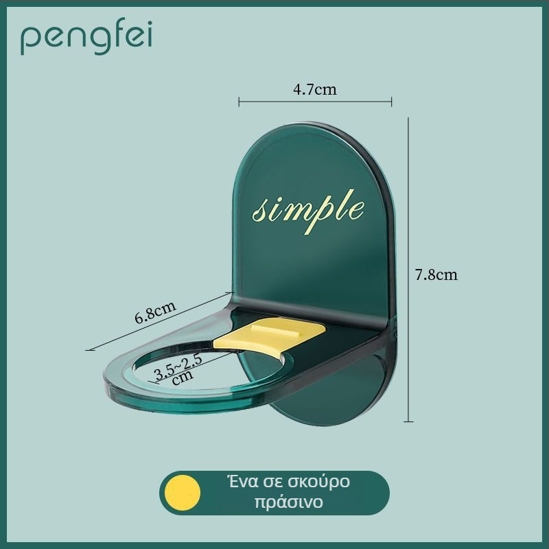 Επιτοίχιο ράφι μπάνιου με γάντζους, αυτοκόλλητη τοποθέτηση χωρίς τρύπες, πλαστικό, χωρητικότητα έως 1 kg, 1 επίπεδο