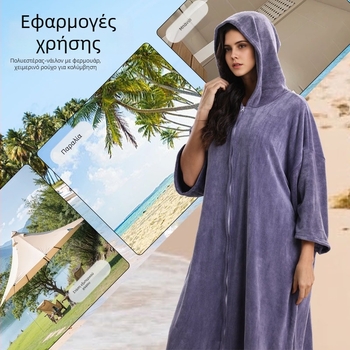 Unisex ρόμπα-poncho από μικροϊνες με κουκούλα, γρήγορο στέγνωμα και απορροφητική πετσέτα, 400–500 g, νήμα 150d, Plain Weave