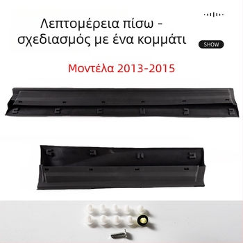 Κάτω προστατευτικό πόρτας και πλευρική επένδυση για Toyota RAV4 (2013–2023), αντιχαρακτική προστασία