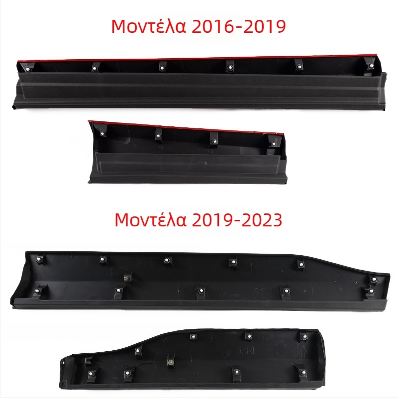 Κάτω προστατευτικό πόρτας και πλευρική επένδυση για Toyota RAV4 (2013–2023), αντιχαρακτική προστασία