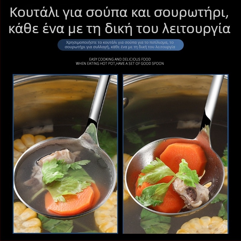 Ανοξείδωτες κουτάλες σούπας με μακριά λαβή και τρυπητή κεφαλή — σετ με μεγάλες στρογγυλές κεφαλές