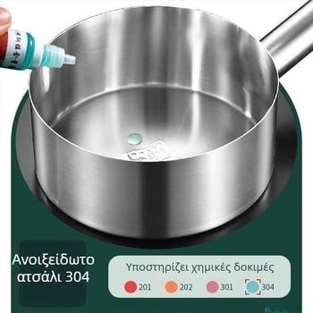 Κούταλα νερού από ανοξείδωτο ατσάλι 304, επιπλέον παχύς, επίπεδος πυθμένας, μη μαγνητικό, λαβή από ανοξείδωτο ατσάλι