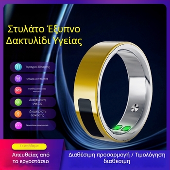 OHC T21 Έξυπνο δαχτυλίδι με κορεσμό οξυγόνου στο αίμα, ρυθμό παλμών, HRV, παρακολούθηση ύπνου και υπολογισμό θερμίδων