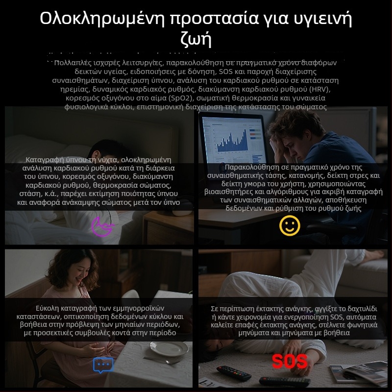 OHC T21 Έξυπνο δαχτυλίδι με κορεσμό οξυγόνου στο αίμα, ρυθμό παλμών, HRV, παρακολούθηση ύπνου και υπολογισμό θερμίδων