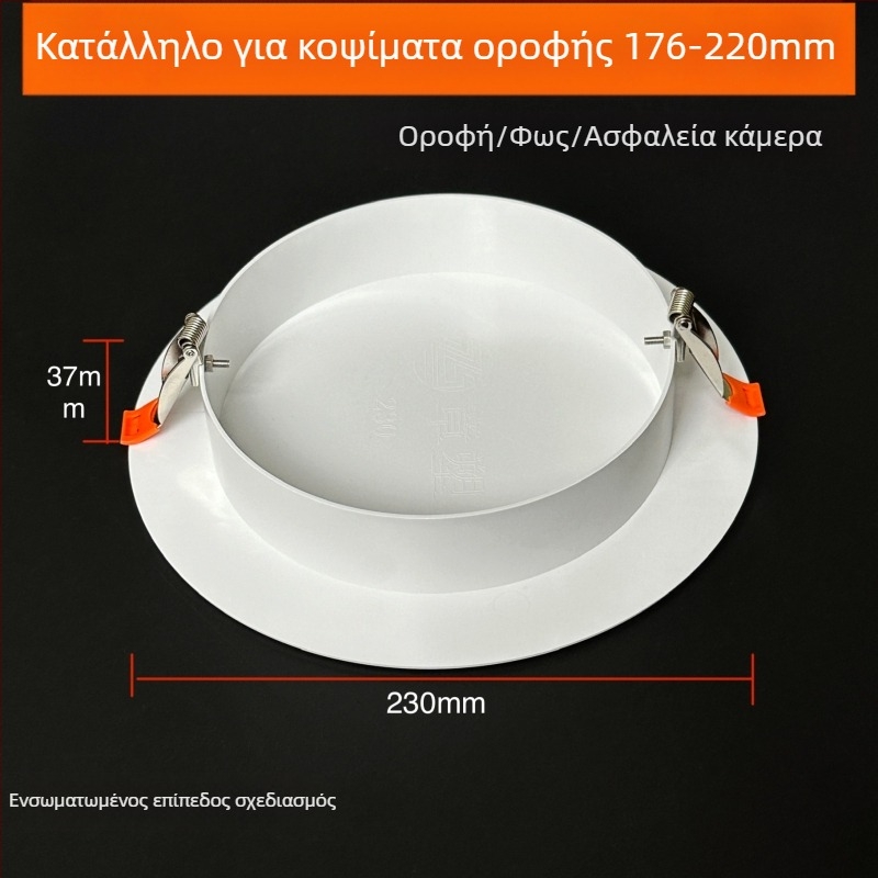 Κυκλικό διακοσμητικό κάλυμμα οπής οροφής για φωτιστικά - ABS, διάμετρος 94/134/185/230 χιλ., πάχος τοιχώματος 3 χιλ., μάρκα Zhang Plastic