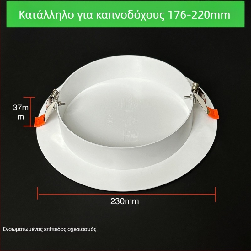 Κυκλικό διακοσμητικό κάλυμμα οπής οροφής για φωτιστικά - ABS, διάμετρος 94/134/185/230 χιλ., πάχος τοιχώματος 3 χιλ., μάρκα Zhang Plastic