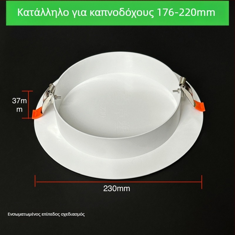 Κυκλικό διακοσμητικό κάλυμμα οπής οροφής για φωτιστικά - ABS, διάμετρος 94/134/185/230 χιλ., πάχος τοιχώματος 3 χιλ., μάρκα Zhang Plastic