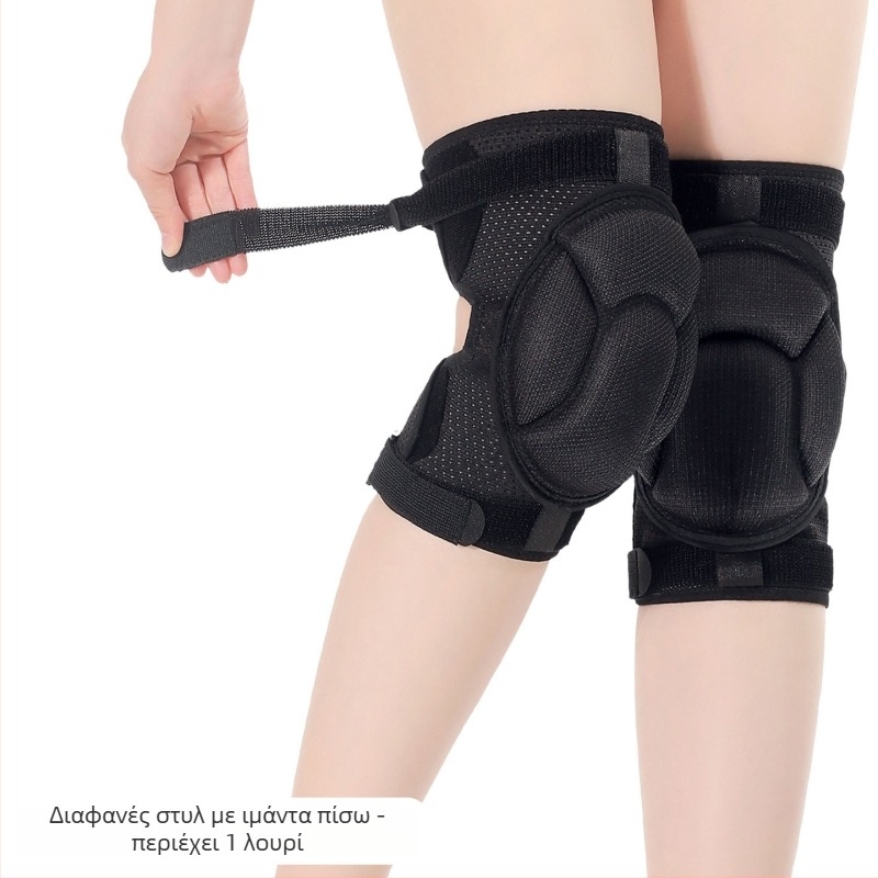 Προστατευτικά γόνατα – παχύτερος αφρός, αντιολισθητικό σχέδιο, πολυεστερική ίνα, ενήλικες