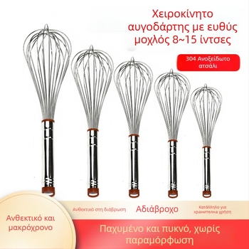 Χειροκίνητος αναδευτήρας αυγών από ανοξείδωτο ατσάλι 304, με κυκλική λαβή, μάρκα Hongping, σύγχρονος μινιμαλισμός