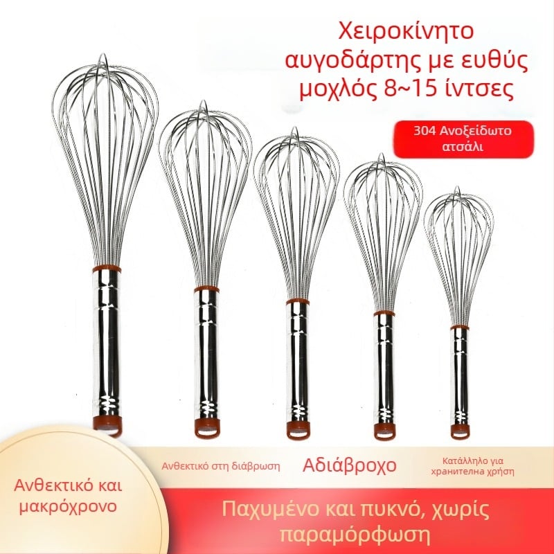 Χειροκίνητος αναδευτήρας αυγών από ανοξείδωτο ατσάλι 304, με κυκλική λαβή, μάρκα Hongping, σύγχρονος μινιμαλισμός