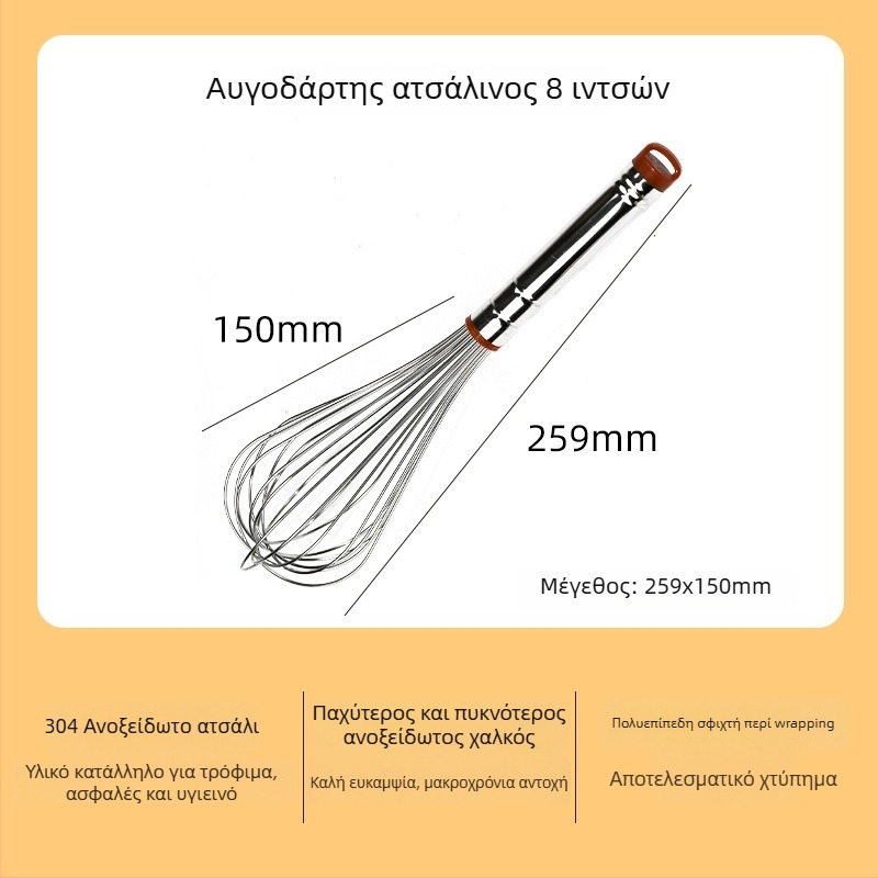 Χειροκίνητος αναδευτήρας αυγών από ανοξείδωτο ατσάλι 304, με κυκλική λαβή, μάρκα Hongping, σύγχρονος μινιμαλισμός