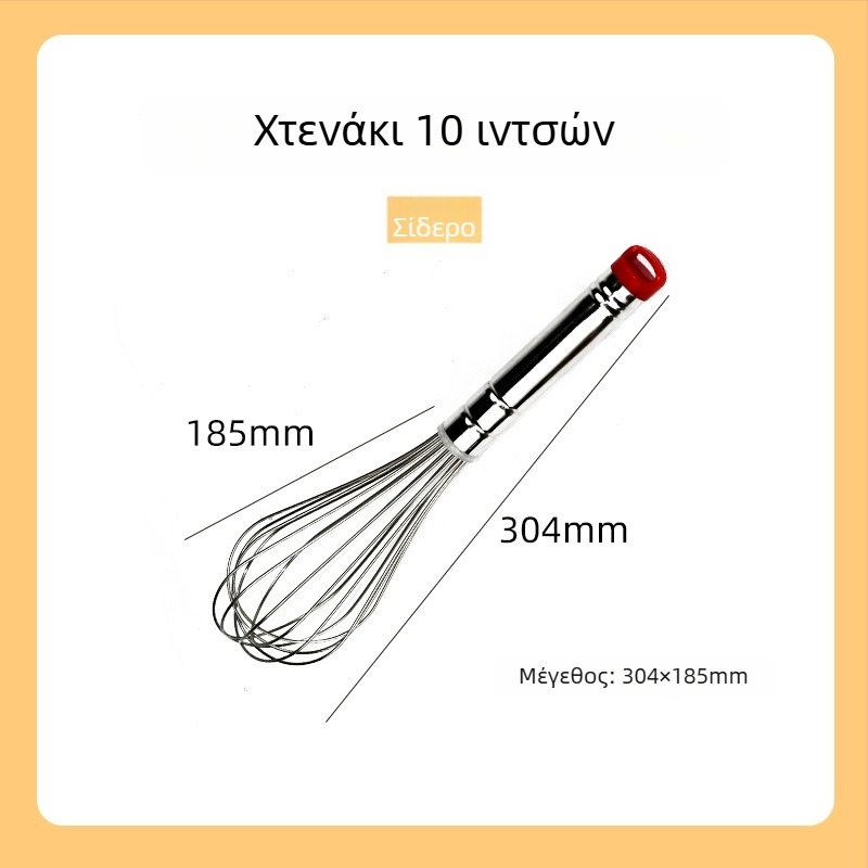 Χειροκίνητος αναδευτήρας αυγών από ανοξείδωτο ατσάλι 304, με κυκλική λαβή, μάρκα Hongping, σύγχρονος μινιμαλισμός