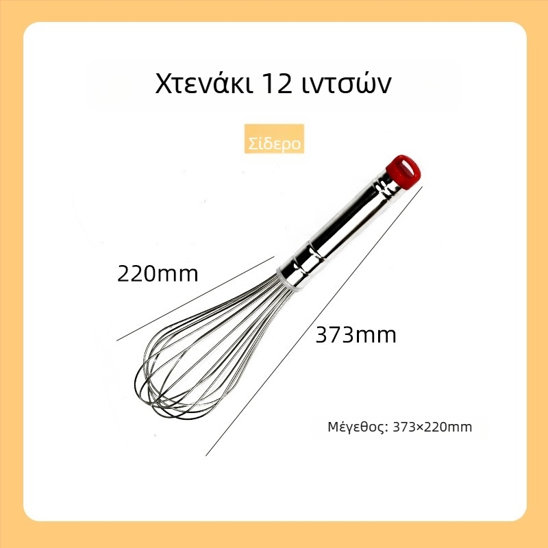 Χειροκίνητος αναδευτήρας αυγών από ανοξείδωτο ατσάλι 304, με κυκλική λαβή, μάρκα Hongping, σύγχρονος μινιμαλισμός