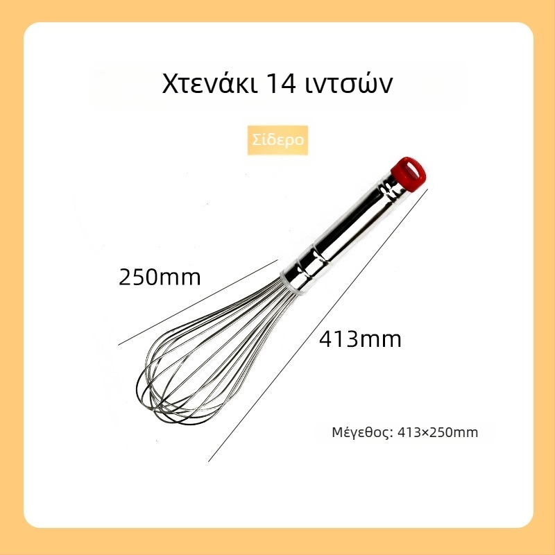 Χειροκίνητος αναδευτήρας αυγών από ανοξείδωτο ατσάλι 304, με κυκλική λαβή, μάρκα Hongping, σύγχρονος μινιμαλισμός